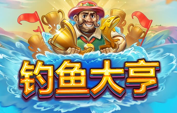 pg模拟器入口